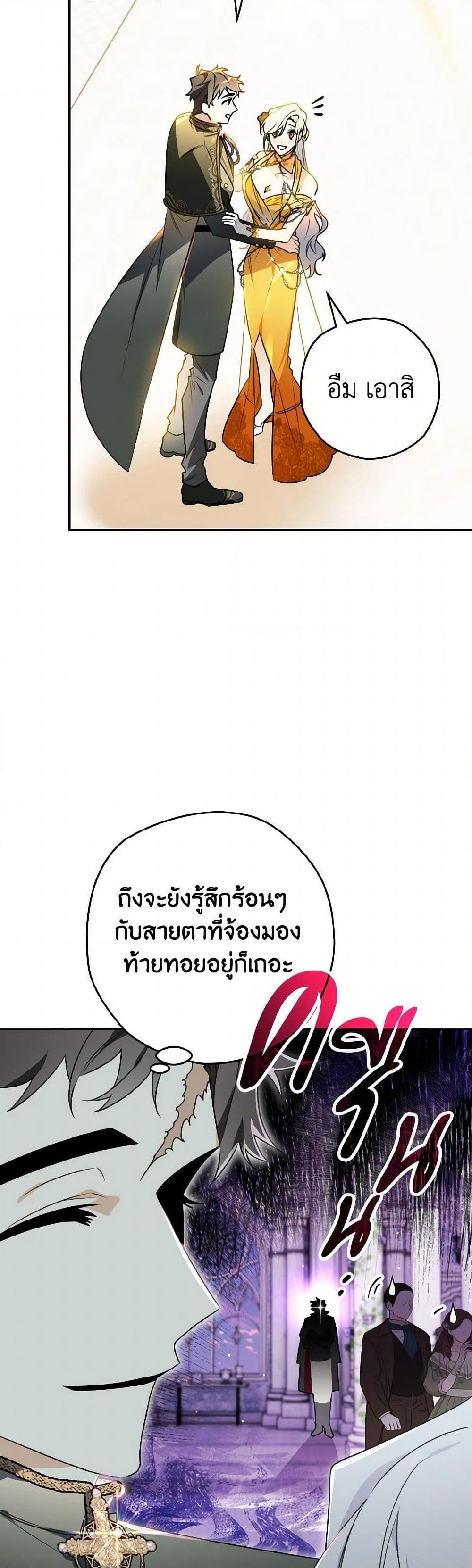 Manga-lc-com อ่านมังงะ อ่านการ์ตูน ออนไลน์ ฟรี Sigrid ตอนที่ 1 2 3 4 5 6 7 8 9 10 11 12 13 14 ฟรี ไม่มีโฆษณา Manga-lc - อ่าน มังงะ อ่าน การ์ตูน ออนไลน์ อ่านมังงะ ฟรี