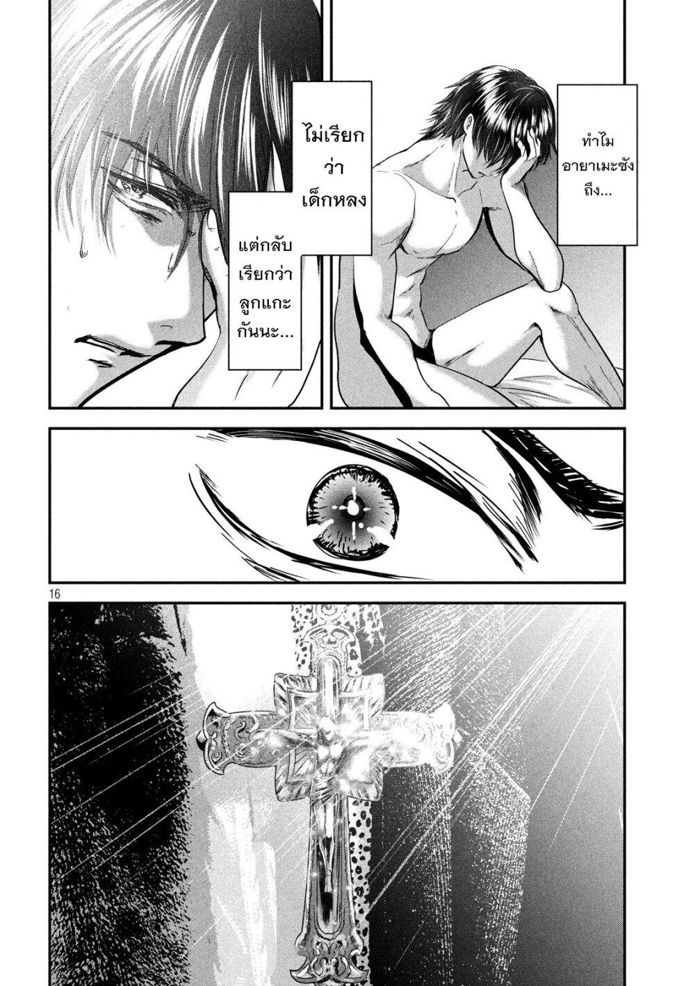 Manga-lc-com อ่านมังงะ อ่านการ์ตูน ออนไลน์ ฟรี Yukionna to Kani wo Kuu ตอนที่ 1 2 3 4 5 6 7 8 9 10 11 12 13 14 ฟรี ไม่มีโฆษณา Manga-lc - อ่าน มังงะ อ่าน การ์ตูน ออนไลน์ อ่านมังงะ ฟรี
