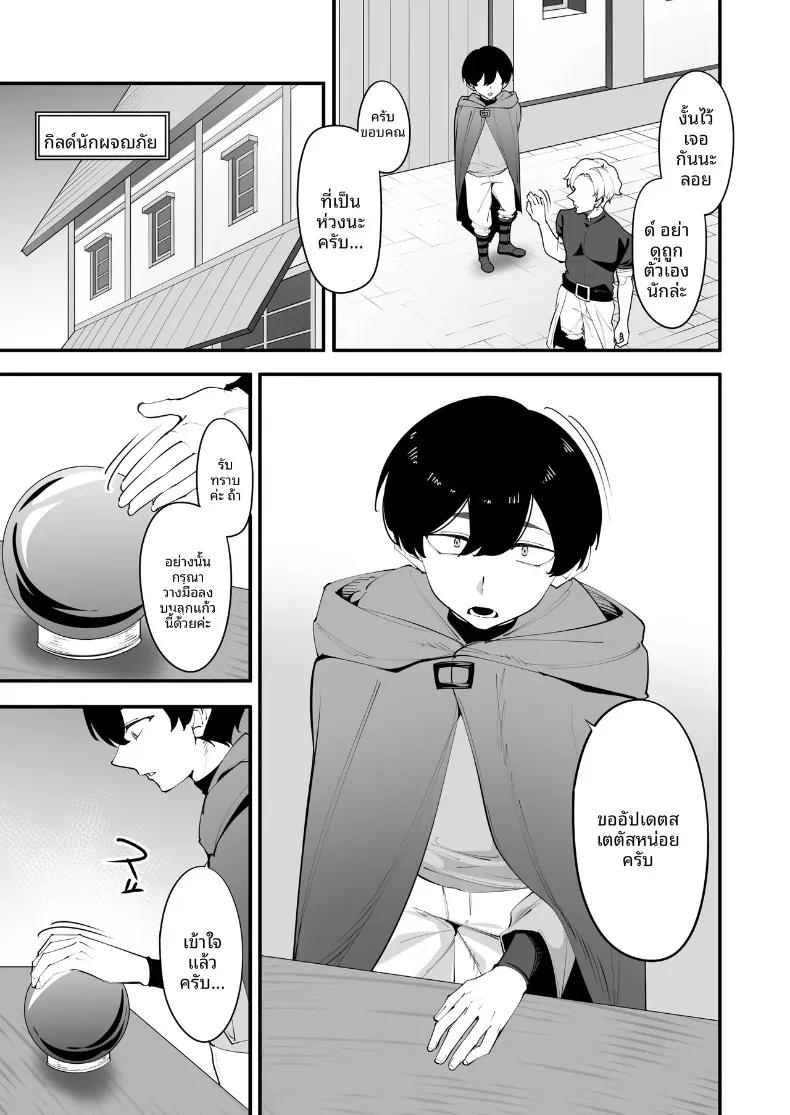 Doujin-Lc- อ่าน โดจิน มังฮวา เกาหลี ญี่ปุ่น จีน แปลไทย อัศวินหญิงผู้ผิดหวังกลับพอใจกับพี่ชายตัวเอง (Matoi) ตอนที่ 1 2 3 4 5 6 7 8 9 10 11 12 13 14 ฟรี ไม่มีโฆษณา อ่าน โดจิน Manhwa เกาหลี ญี่ปุ่น จีน เรามีครบ คัดมาให้เน้นๆ โดจิน 18+ รับประกันความฟินโดย  Doujin Lc