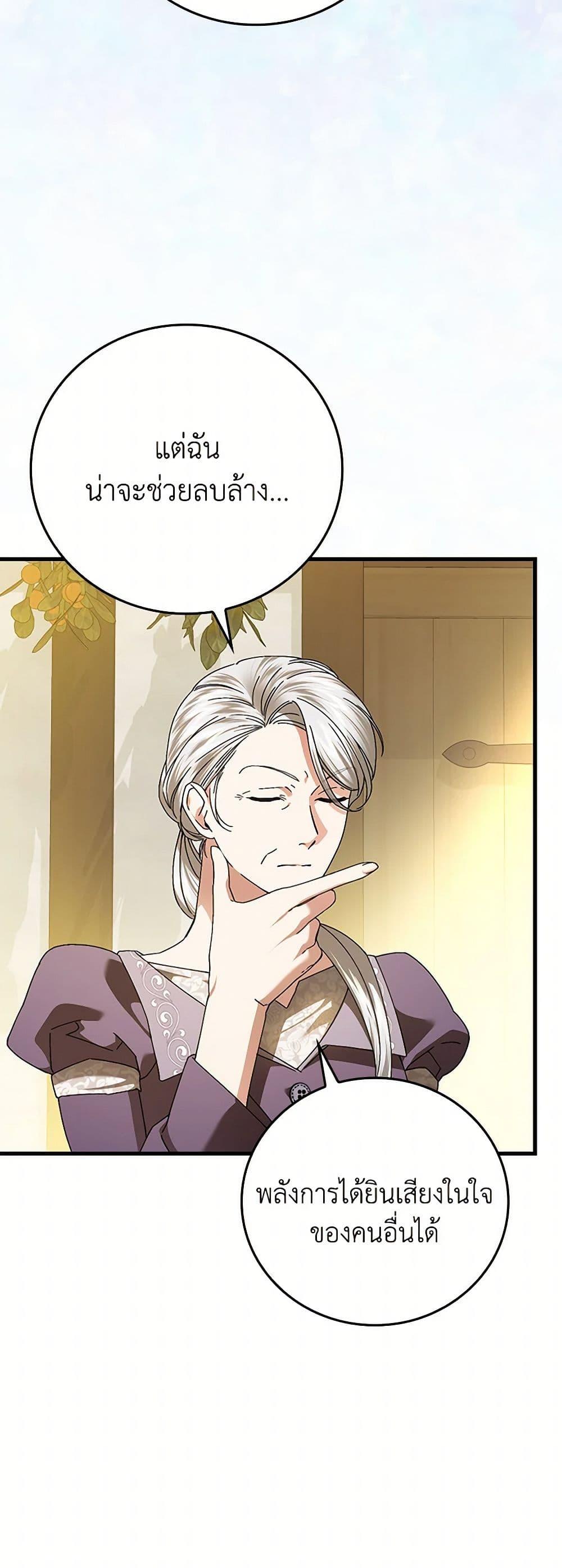 Manga-lc-com อ่านมังงะ อ่านการ์ตูน ออนไลน์ ฟรี The Perfect Plan for a Fairy-Tale Ending ตอนที่ 1 2 3 4 5 6 7 8 9 10 11 12 13 14 ฟรี ไม่มีโฆษณา Manga-lc - อ่าน มังงะ อ่าน การ์ตูน ออนไลน์ อ่านมังงะ ฟรี