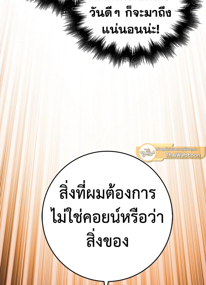 Manga-lc-com อ่านมังงะ อ่านการ์ตูน ออนไลน์ ฟรี The Lord of Coins ตอนที่ 1 2 3 4 5 6 7 8 9 10 11 12 13 14 ฟรี ไม่มีโฆษณา Manga-lc - อ่าน มังงะ อ่าน การ์ตูน ออนไลน์ อ่านมังงะ ฟรี