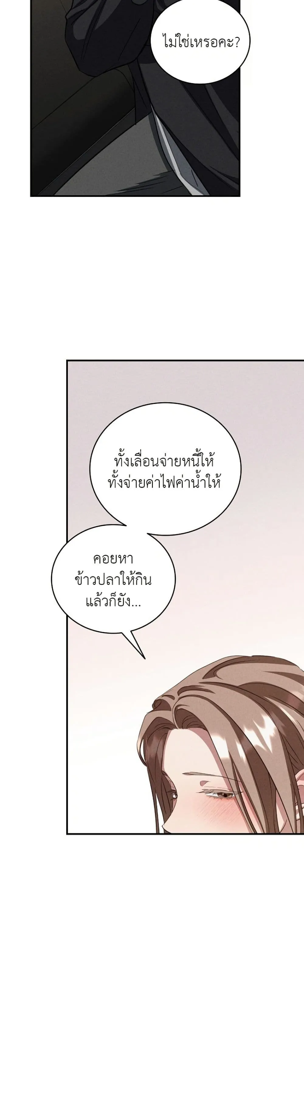 Manga-lc-com อ่านมังงะ อ่านการ์ตูน ออนไลน์ ฟรี Bastard Uncle ตอนที่ 1 2 3 4 5 6 7 8 9 10 11 12 13 14 ฟรี ไม่มีโฆษณา Manga-lc - อ่าน มังงะ อ่าน การ์ตูน ออนไลน์ อ่านมังงะ ฟรี