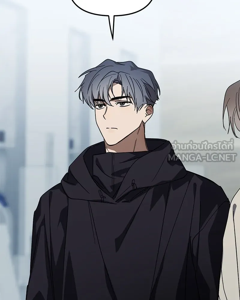 ย้อนเวลามาเป็นมักเน่ ตอนที่ 45 รูปที่ 21