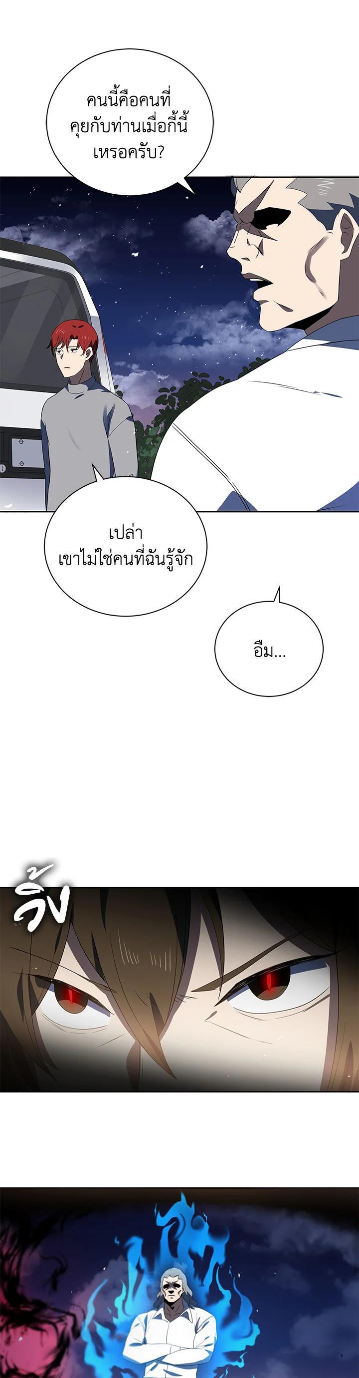 Manga-lc-com อ่านมังงะ อ่านการ์ตูน ออนไลน์ ฟรี The Descent of the Demonic Master ตอนที่ 1 2 3 4 5 6 7 8 9 10 11 12 13 14 ฟรี ไม่มีโฆษณา Manga-lc - อ่าน มังงะ อ่าน การ์ตูน ออนไลน์ อ่านมังงะ ฟรี