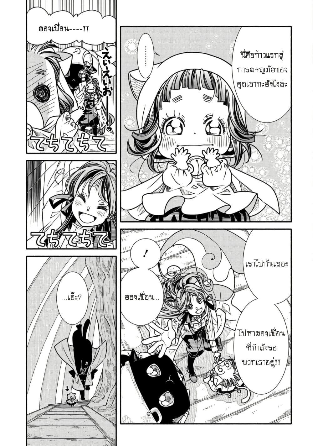 Manga-lc-com อ่านมังงะ อ่านการ์ตูน ออนไลน์ ฟรี Colori Colore Creare ตอนที่ 1 2 3 4 5 6 7 8 9 10 11 12 13 14 ฟรี ไม่มีโฆษณา Manga-lc - อ่าน มังงะ อ่าน การ์ตูน ออนไลน์ อ่านมังงะ ฟรี