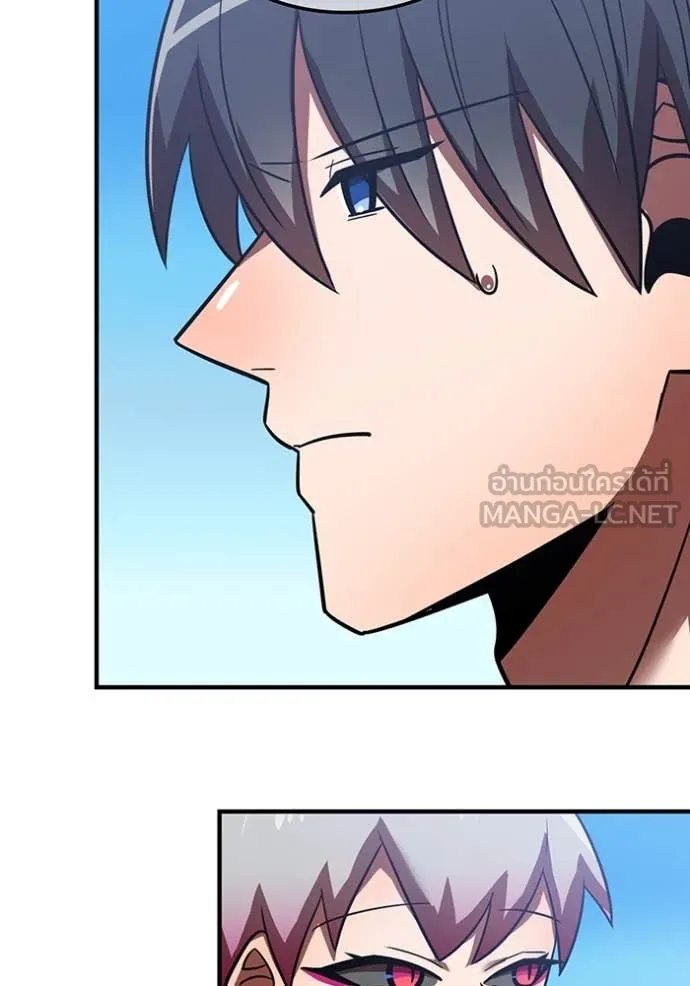 เพลเยอร์เลือดเทวะ ตอนที่ 76 รูปที่ 15