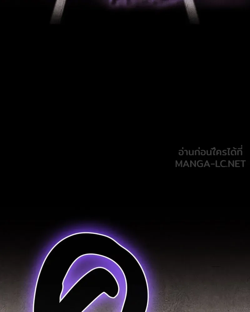 เกิดอีกทีเป็นว่าที่ประมุขลัทธิมาร ตอนที่ 72 รูปที่ 96