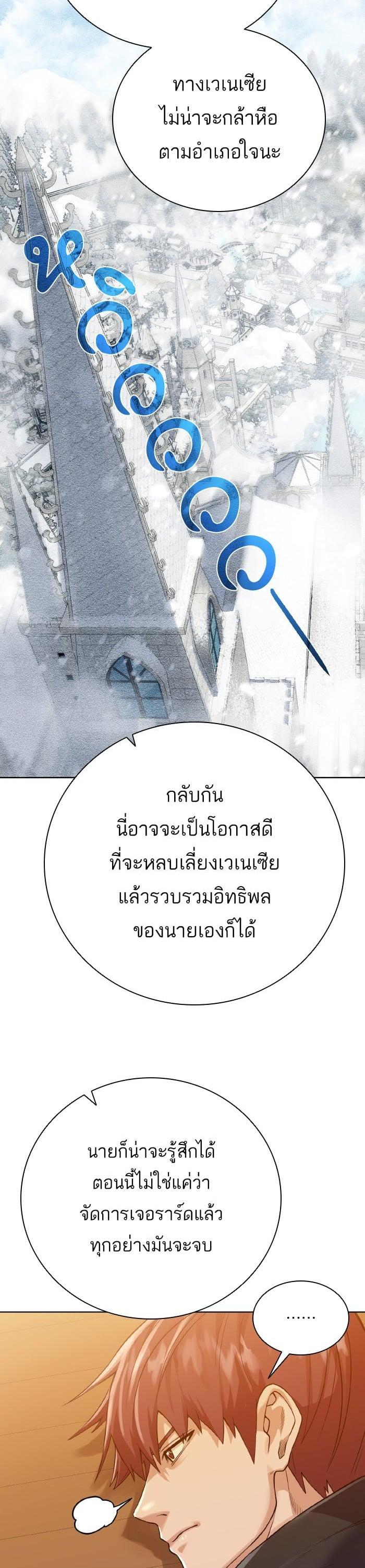 Manga-lc-com อ่านมังงะ อ่านการ์ตูน ออนไลน์ ฟรี Dungeons and Artifacts ตอนที่ 1 2 3 4 5 6 7 8 9 10 11 12 13 14 ฟรี ไม่มีโฆษณา Manga-lc - อ่าน มังงะ อ่าน การ์ตูน ออนไลน์ อ่านมังงะ ฟรี