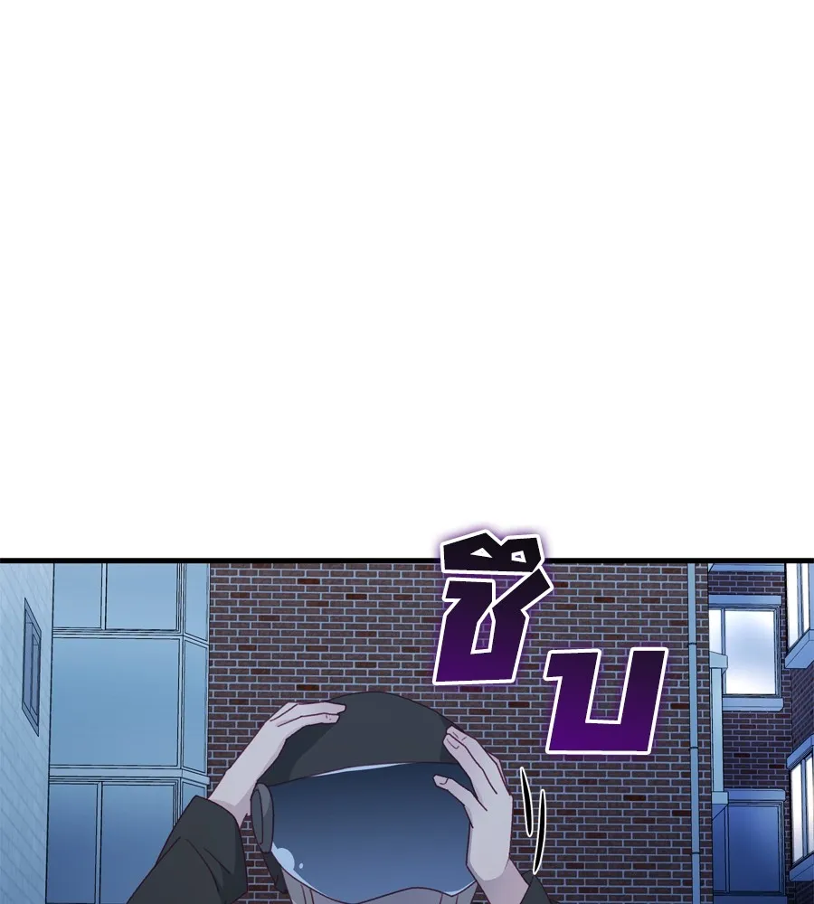 Spy House ตอนที่ 33 รูปที่ 113