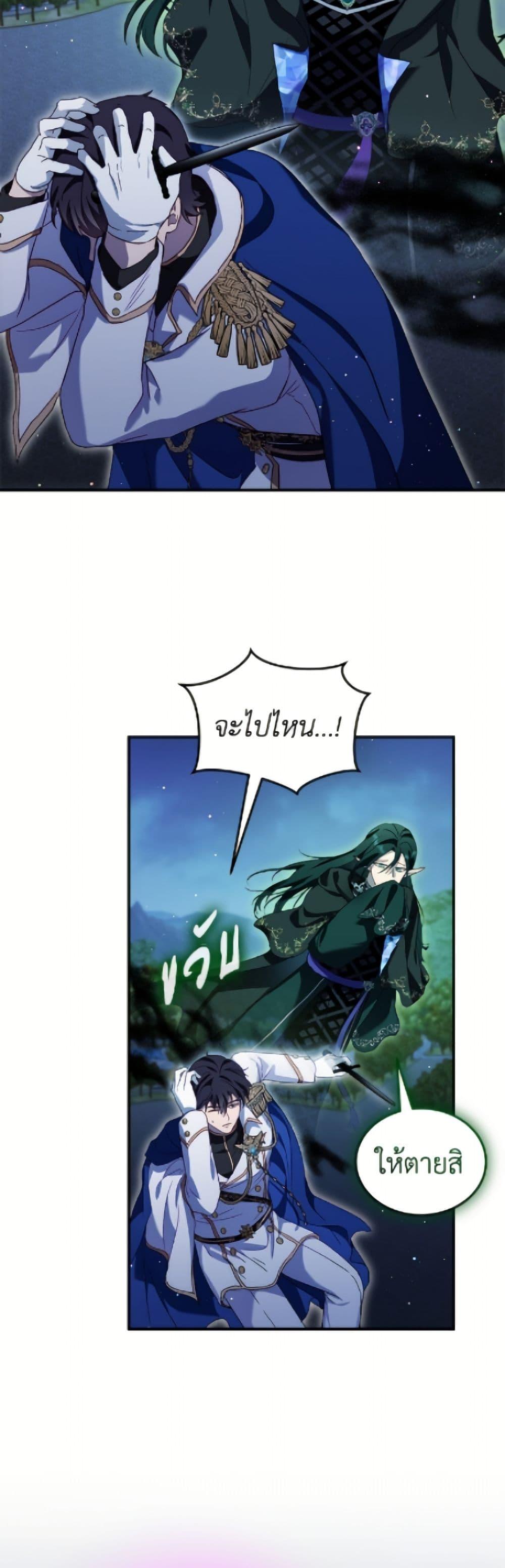 Manga-lc-com อ่านมังงะ อ่านการ์ตูน ออนไลน์ ฟรี I Was Reincarnated as a Baby Fox God ตอนที่ 1 2 3 4 5 6 7 8 9 10 11 12 13 14 ฟรี ไม่มีโฆษณา Manga-lc - อ่าน มังงะ อ่าน การ์ตูน ออนไลน์ อ่านมังงะ ฟรี