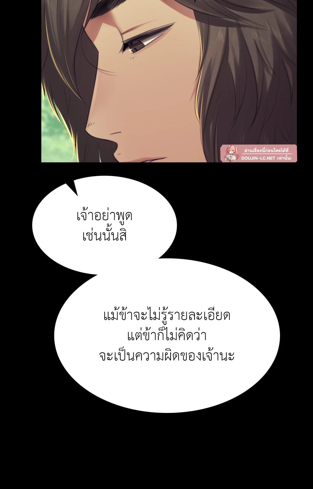 Doujin-Lc- อ่าน โดจิน มังฮวา เกาหลี ญี่ปุ่น จีน แปลไทย Madam ตอนที่ 1 2 3 4 5 6 7 8 9 10 11 12 13 14 ฟรี ไม่มีโฆษณา อ่าน โดจิน Manhwa เกาหลี ญี่ปุ่น จีน เรามีครบ คัดมาให้เน้นๆ โดจิน 18+ รับประกันความฟินโดย  Doujin Lc
