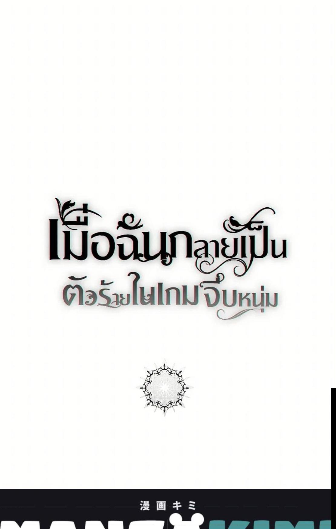 Manga-lc-com อ่านมังงะ อ่านการ์ตูน ออนไลน์ ฟรี I Fell into a Reverse Harem Game! ตอนที่ 1 2 3 4 5 6 7 8 9 10 11 12 13 14 ฟรี ไม่มีโฆษณา Manga-lc - อ่าน มังงะ อ่าน การ์ตูน ออนไลน์ อ่านมังงะ ฟรี