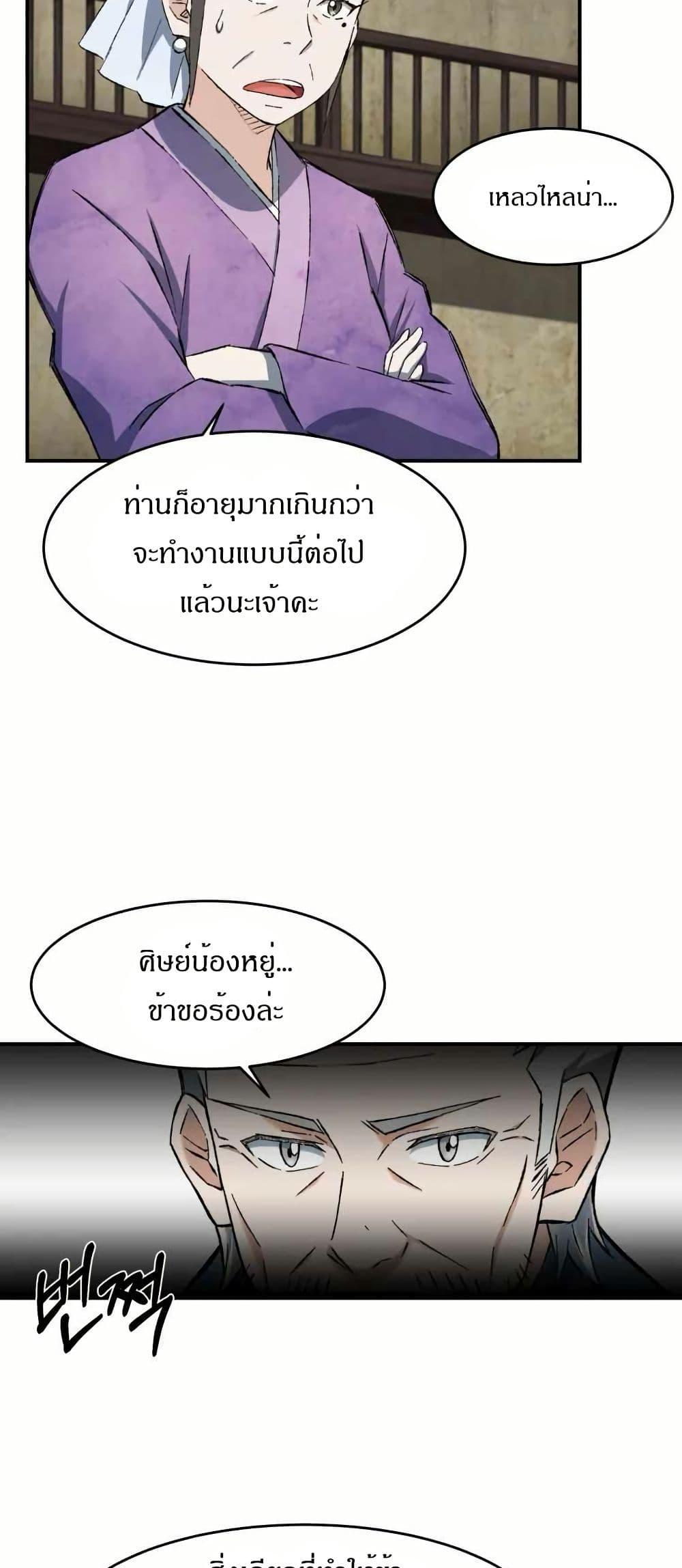 Manga-lc-com อ่านมังงะ อ่านการ์ตูน ออนไลน์ ฟรี Sunyu of the Shadowless ตอนที่ 1 2 3 4 5 6 7 8 9 10 11 12 13 14 ฟรี ไม่มีโฆษณา Manga-lc - อ่าน มังงะ อ่าน การ์ตูน ออนไลน์ อ่านมังงะ ฟรี