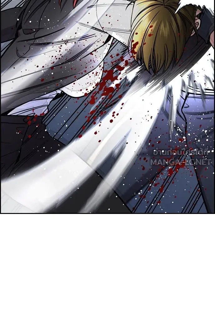 การศึกษาที่แท้จริง ตอนที่ 209 รูปที่ 57