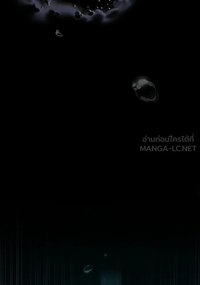 ผู้ย้อนเวลาผู้สร้างทุกสิ่ง ตอนที่ 1 รูปที่ 156