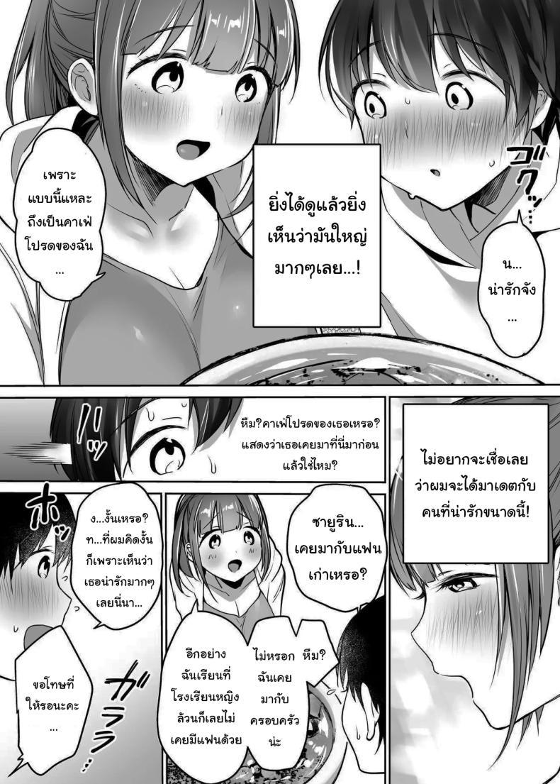 Doujin-Lc- อ่าน โดจิน มังฮวา เกาหลี ญี่ปุ่น จีน แปลไทย นับจากวันนี้ไป ผมเหมือนเดิมอีกต่อไปแแล้ว [Super Ichigo-chan (Misaoka)] Futari no Hajimete Akogare Sex Their Long-Awaited First Time ตอนที่ 1 2 3 4 5 6 7 8 9 10 11 12 13 14 ฟรี ไม่มีโฆษณา อ่าน โดจิน Manhwa เกาหลี ญี่ปุ่น จีน เรามีครบ คัดมาให้เน้นๆ โดจิน 18+ รับประกันความฟินโดย  Doujin Lc