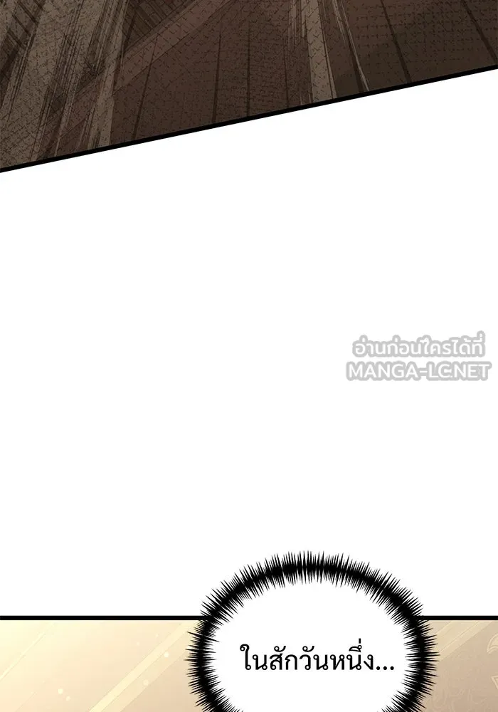 อัศวินดำล่าท้าเวลา ตอนที่ 55 รูปที่ 60