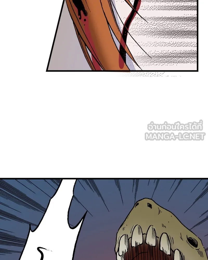 การิน BlaCX ปริศนาอาถรรพ์สีดำ ตอนที่ 3 แมวของชโรดิงเจอร์ (3) รูปที่ 96