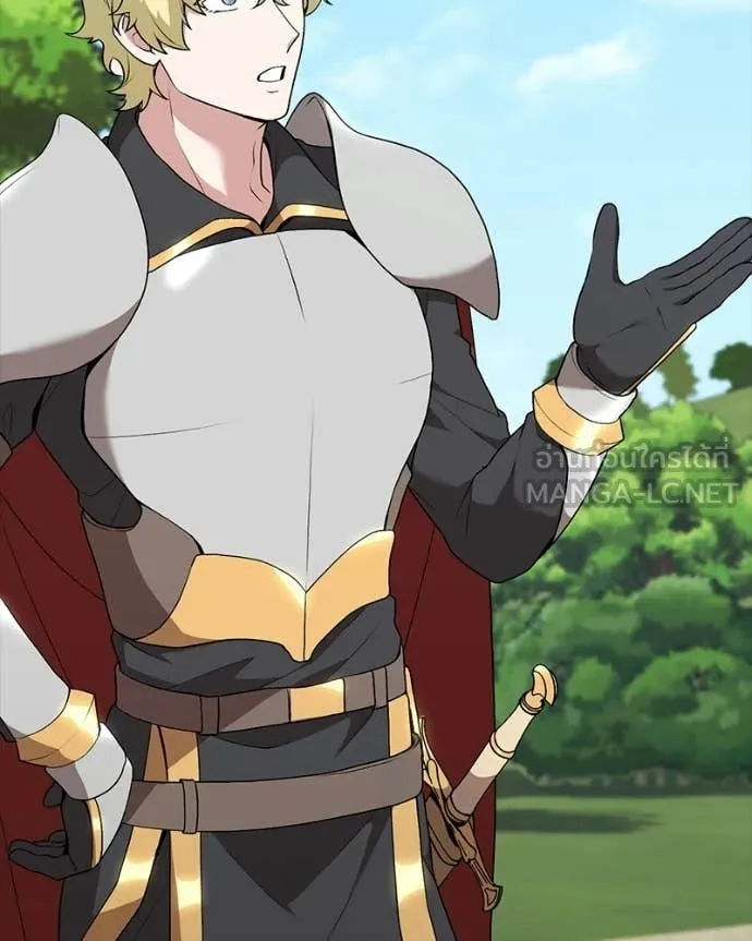 คนสวนโลกฮันเตอร์ ตอนที่ 91 รูปที่ 87