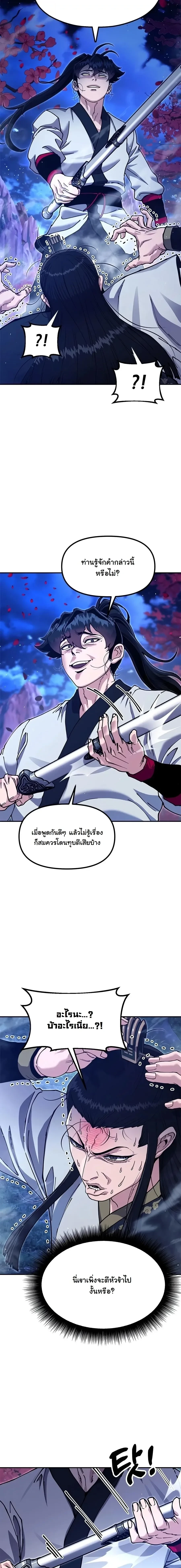 Manga-lc-com อ่านมังงะ อ่านการ์ตูน ออนไลน์ ฟรี Chronicles of the Lazy Sovereign บันทึกของราชาจอมขี้เกียจ ตอนที่ 1 2 3 4 5 6 7 8 9 10 11 12 13 14 ฟรี ไม่มีโฆษณา Manga-lc - อ่าน มังงะ อ่าน การ์ตูน ออนไลน์ อ่านมังงะ ฟรี
