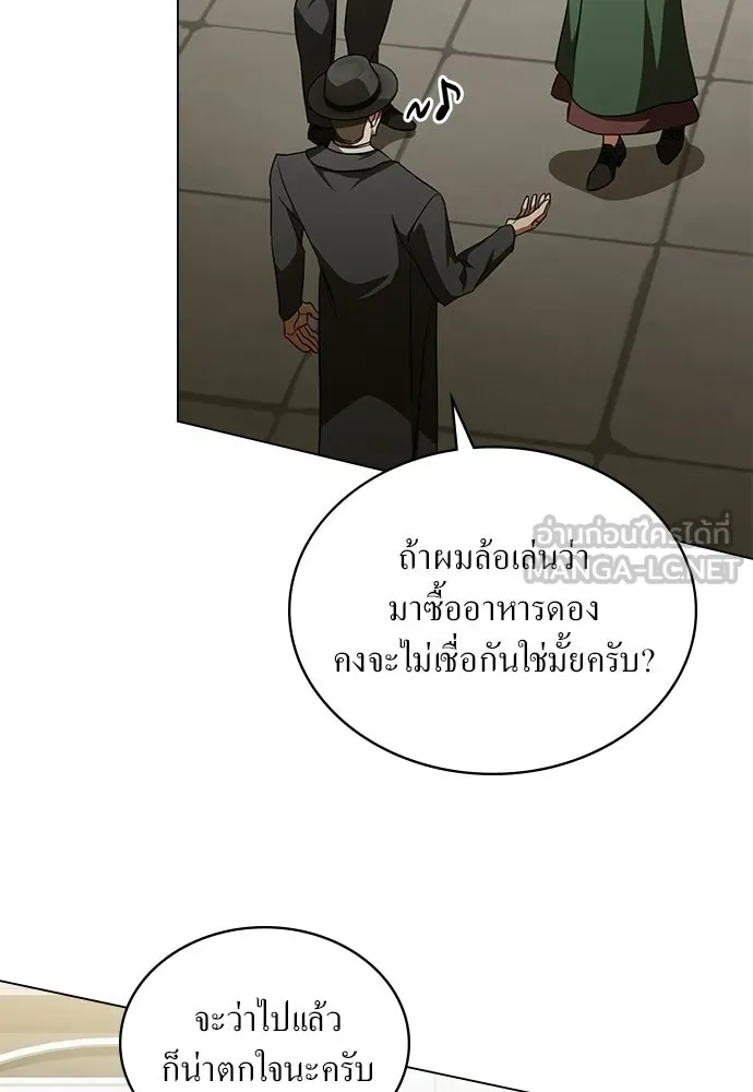 กู้ชีวิตลิขิตท่านเอิร์ล ตอนที่ 68 รูปที่ 51