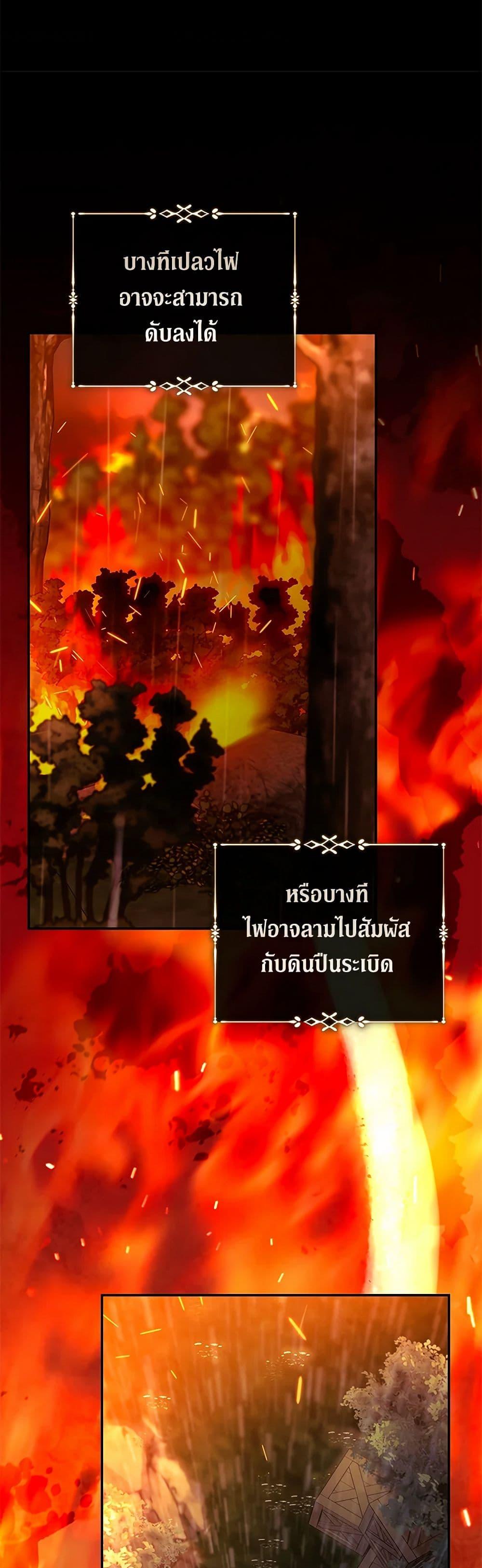 Manga-lc-com อ่านมังงะ อ่านการ์ตูน ออนไลน์ ฟรี The Villainess Lives Again ตอนที่ 1 2 3 4 5 6 7 8 9 10 11 12 13 14 ฟรี ไม่มีโฆษณา Manga-lc - อ่าน มังงะ อ่าน การ์ตูน ออนไลน์ อ่านมังงะ ฟรี