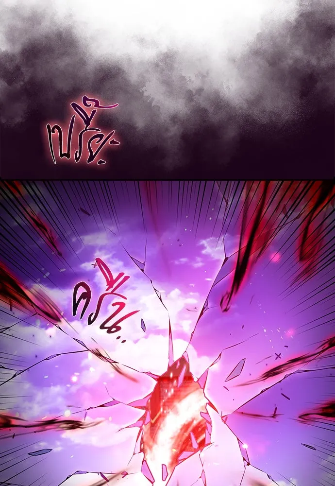 ครัวผู้กล้าท้าให้ชิม ตอนที่ 12 รูปที่ 11