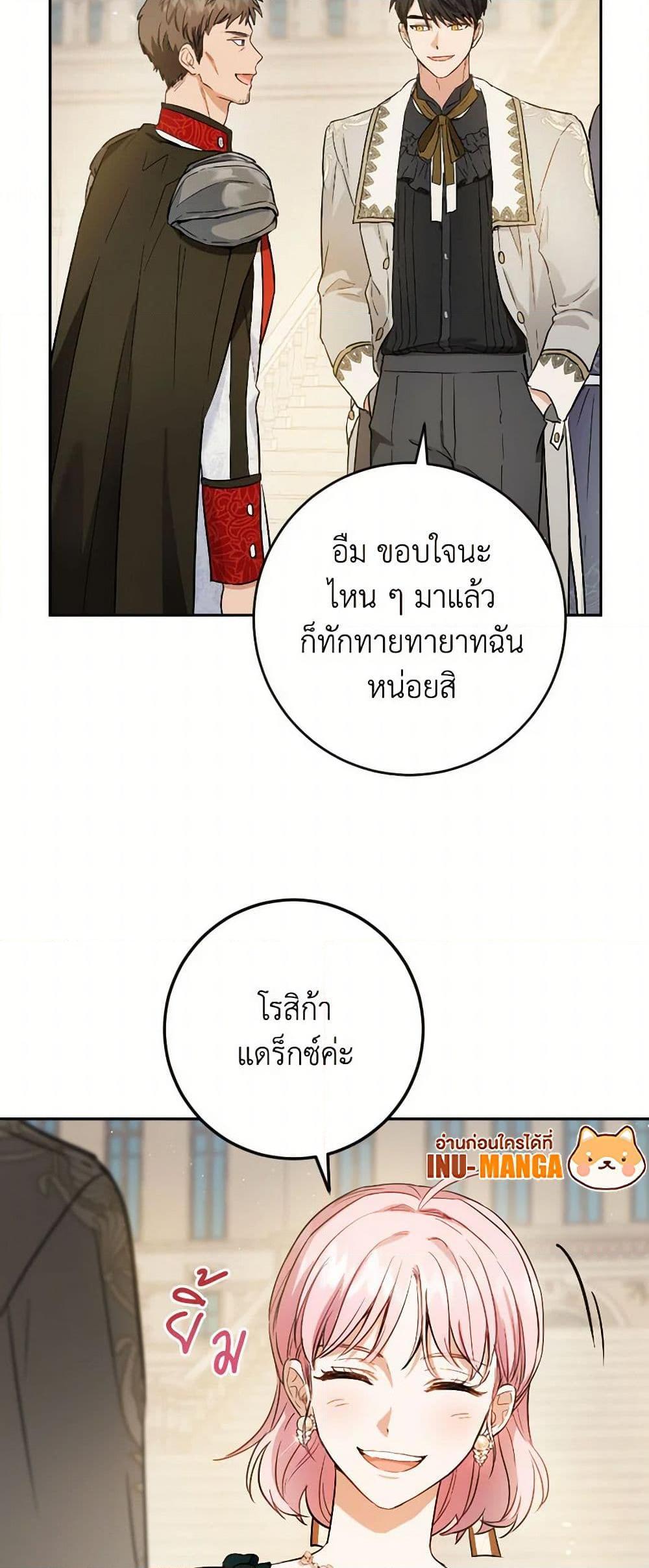 Manga-lc-com อ่านมังงะ อ่านการ์ตูน ออนไลน์ ฟรี The Heiress’s Double Life ตอนที่ 1 2 3 4 5 6 7 8 9 10 11 12 13 14 ฟรี ไม่มีโฆษณา Manga-lc - อ่าน มังงะ อ่าน การ์ตูน ออนไลน์ อ่านมังงะ ฟรี