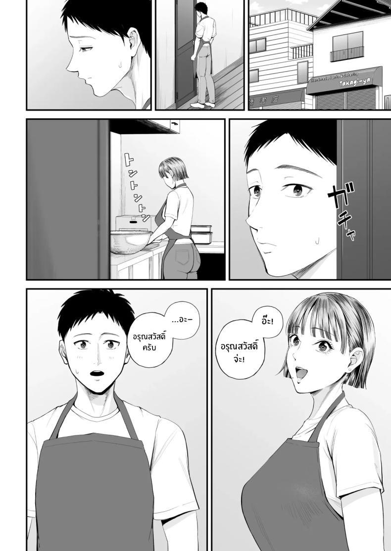 Doujin-Lc- อ่าน โดจิน มังฮวา เกาหลี ญี่ปุ่น จีน แปลไทย คุณเเม่ที่ผมรัก [Shiono Kou] Boshi Jouji ~Daisuki na Okaa-san to Konya Majiwaru~ - MOTHER AND SON LOVE AFFAIR ตอนที่ 1 2 3 4 5 6 7 8 9 10 11 12 13 14 ฟรี ไม่มีโฆษณา อ่าน โดจิน Manhwa เกาหลี ญี่ปุ่น จีน เรามีครบ คัดมาให้เน้นๆ โดจิน 18+ รับประกันความฟินโดย  Doujin Lc