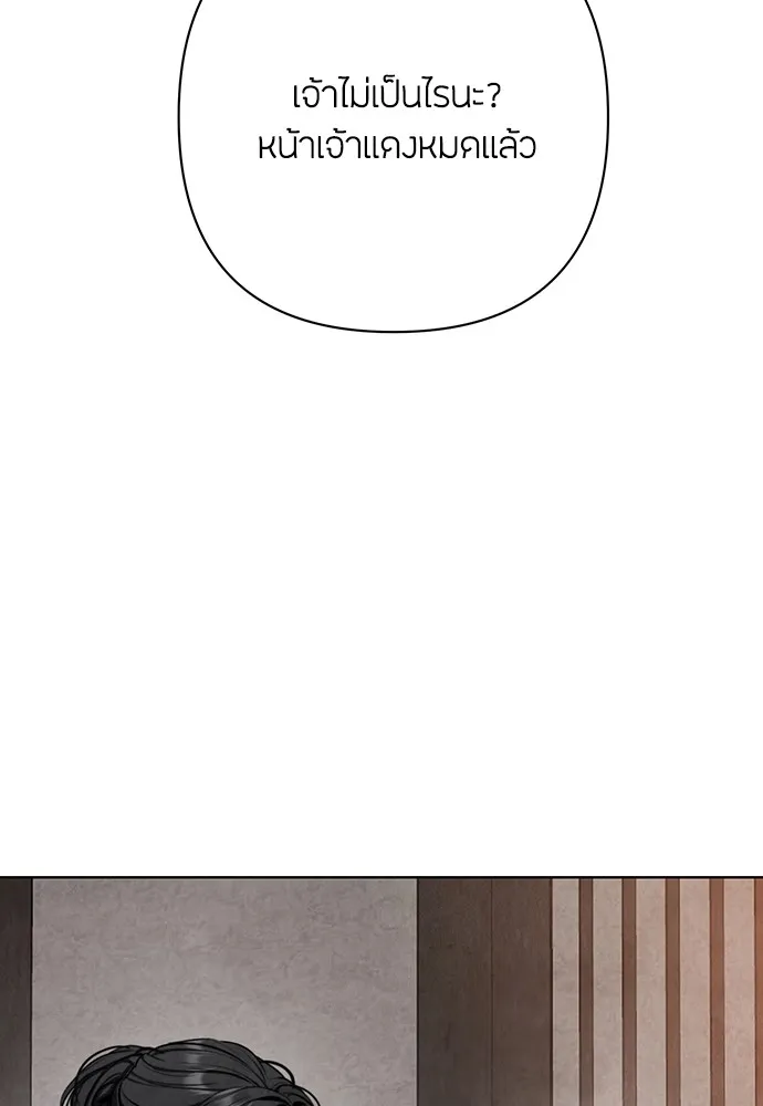 ความลับของสาวร่างทรง ตอนที่ 21 รูปที่ 112