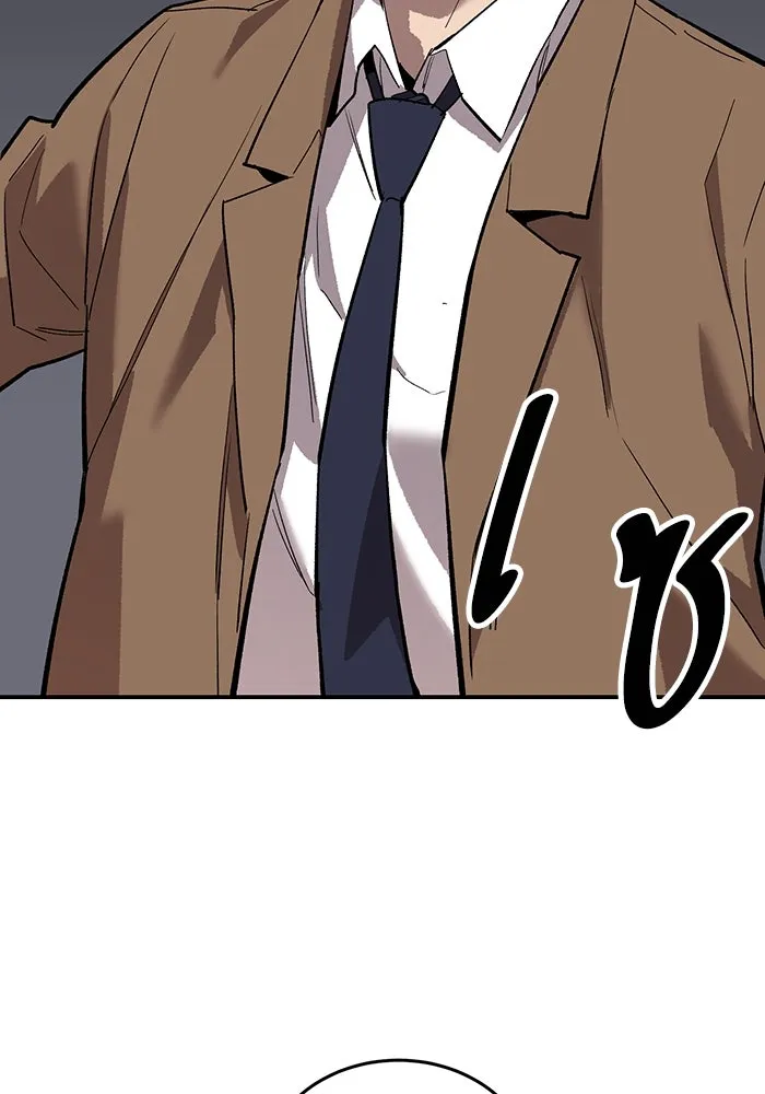 ยอดคนเลเวลทะลุ ตอนที่ 93 รวมพลกิลด์บังแพ รูปที่ 16