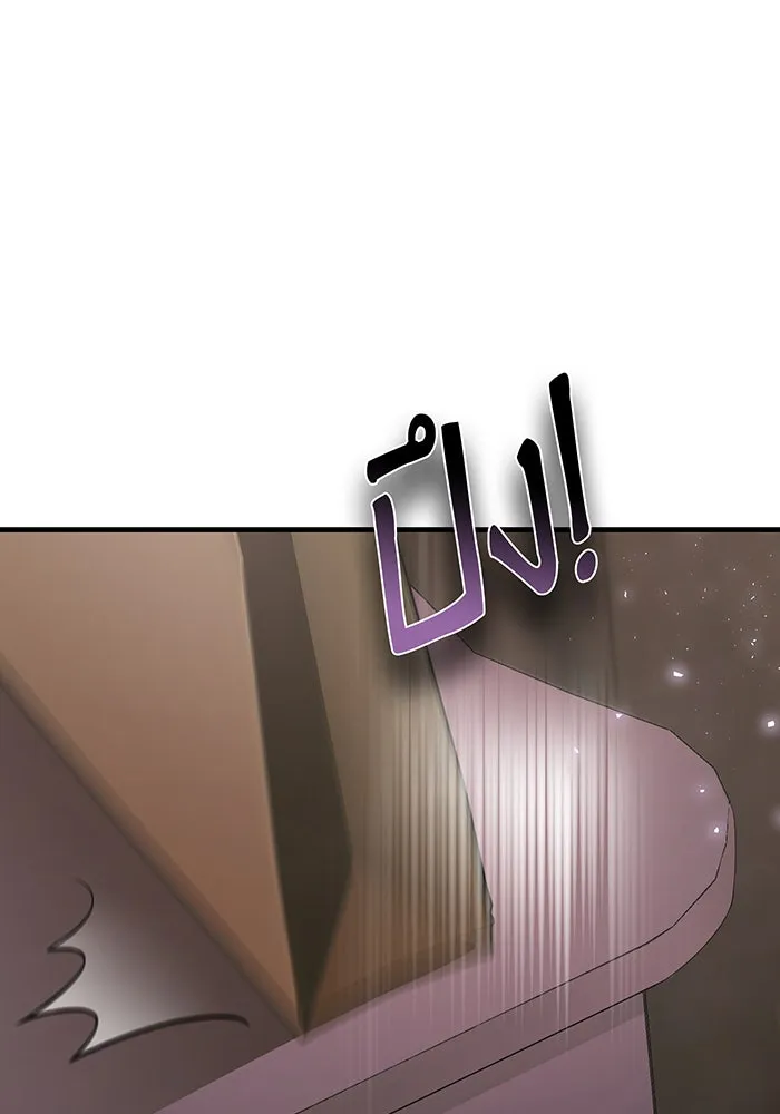 นางร้ายที่ไหนจะมีคุณธรรม ตอนที่ 121 รูปที่ 43