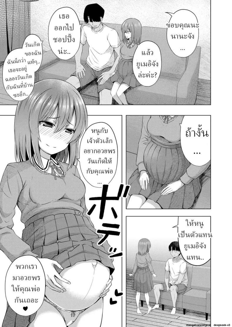 Doujin-Lc- อ่าน โดจิน มังฮวา เกาหลี ญี่ปุ่น จีน แปลไทย เด็กๆเกิดมาได้ไง [Yurarin] Aka-chan wa Doko kara Kuru no ka Shittemasu yo ตอนที่ 1 2 3 4 5 6 7 8 9 10 11 12 13 14 ฟรี ไม่มีโฆษณา อ่าน โดจิน Manhwa เกาหลี ญี่ปุ่น จีน เรามีครบ คัดมาให้เน้นๆ โดจิน 18+ รับประกันความฟินโดย  Doujin Lc