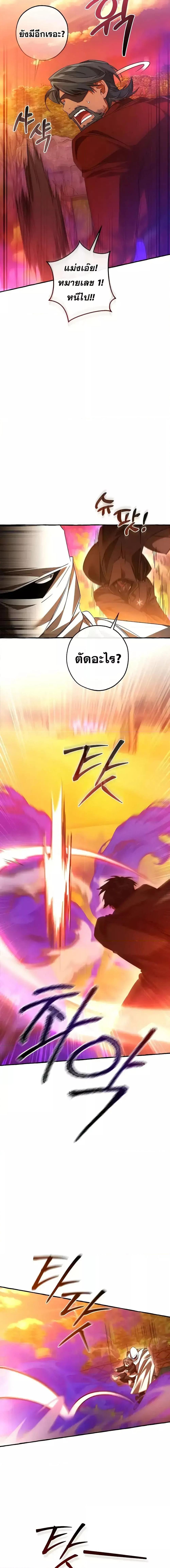 Manga-lc-com อ่านมังงะ อ่านการ์ตูน ออนไลน์ ฟรี TrashOfTheCo ตอนที่ 1 2 3 4 5 6 7 8 9 10 11 12 13 14 ฟรี ไม่มีโฆษณา Manga-lc - อ่าน มังงะ อ่าน การ์ตูน ออนไลน์ อ่านมังงะ ฟรี