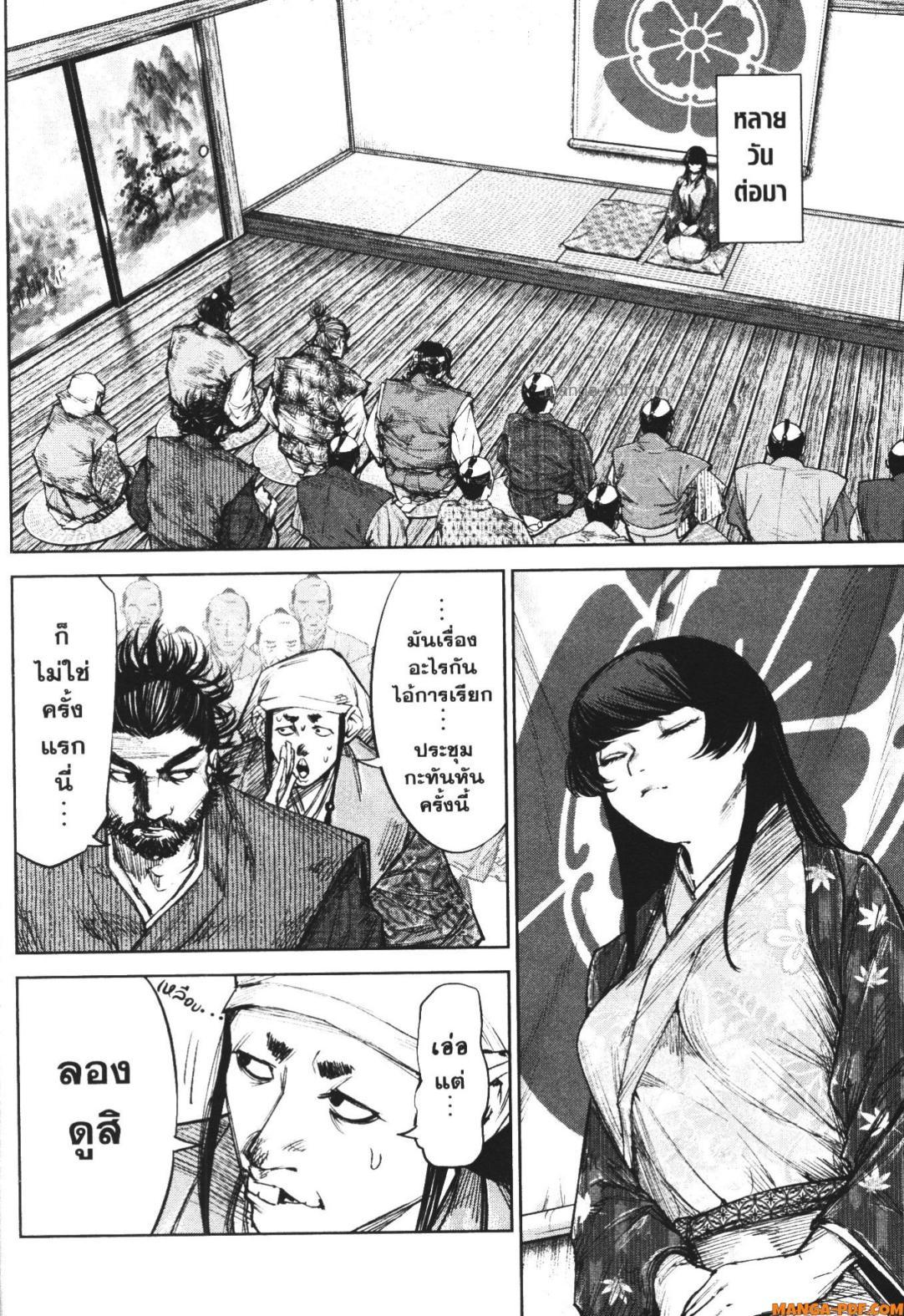 Manga-lc-com อ่านมังงะ อ่านการ์ตูน ออนไลน์ ฟรี Nando Toki wo Kurikaeshitemo Honnouji ga Moerunjaga! ตอนที่ 1 2 3 4 5 6 7 8 9 10 11 12 13 14 ฟรี ไม่มีโฆษณา Manga-lc - อ่าน มังงะ อ่าน การ์ตูน ออนไลน์ อ่านมังงะ ฟรี