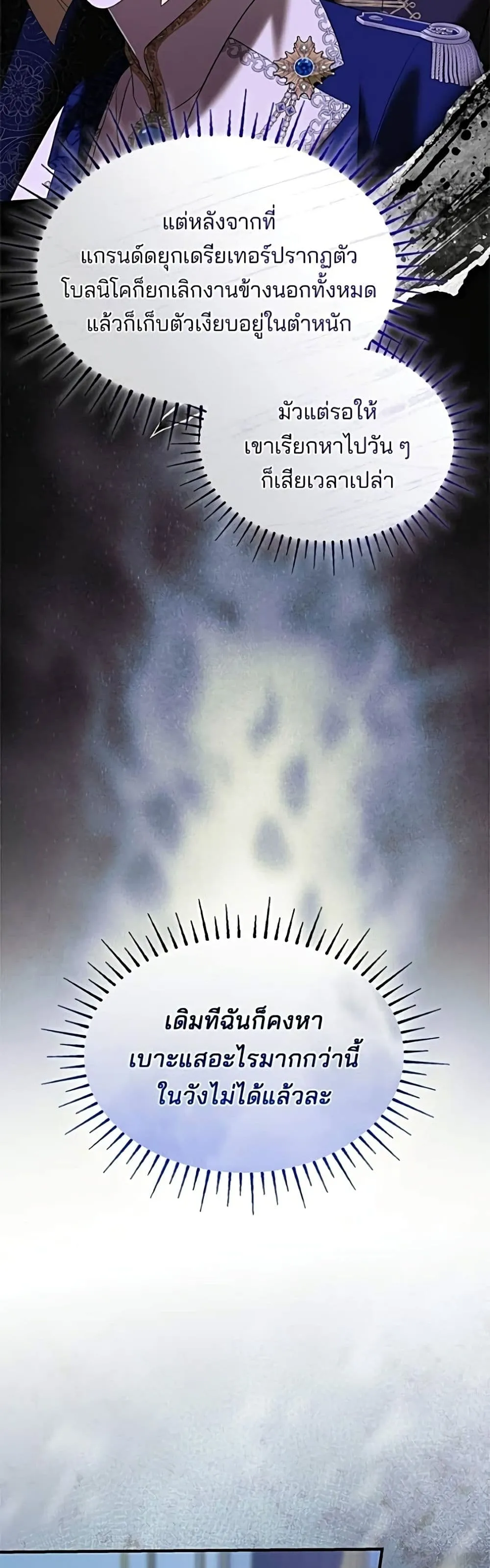 Manga-lc-com อ่านมังงะ อ่านการ์ตูน ออนไลน์ ฟรี One Day My Sister Died – ชายาคนสุดท้ายของเจ้าชายไร้หัวใจ ตอนที่ 1 2 3 4 5 6 7 8 9 10 11 12 13 14 ฟรี ไม่มีโฆษณา Manga-lc - อ่าน มังงะ อ่าน การ์ตูน ออนไลน์ อ่านมังงะ ฟรี