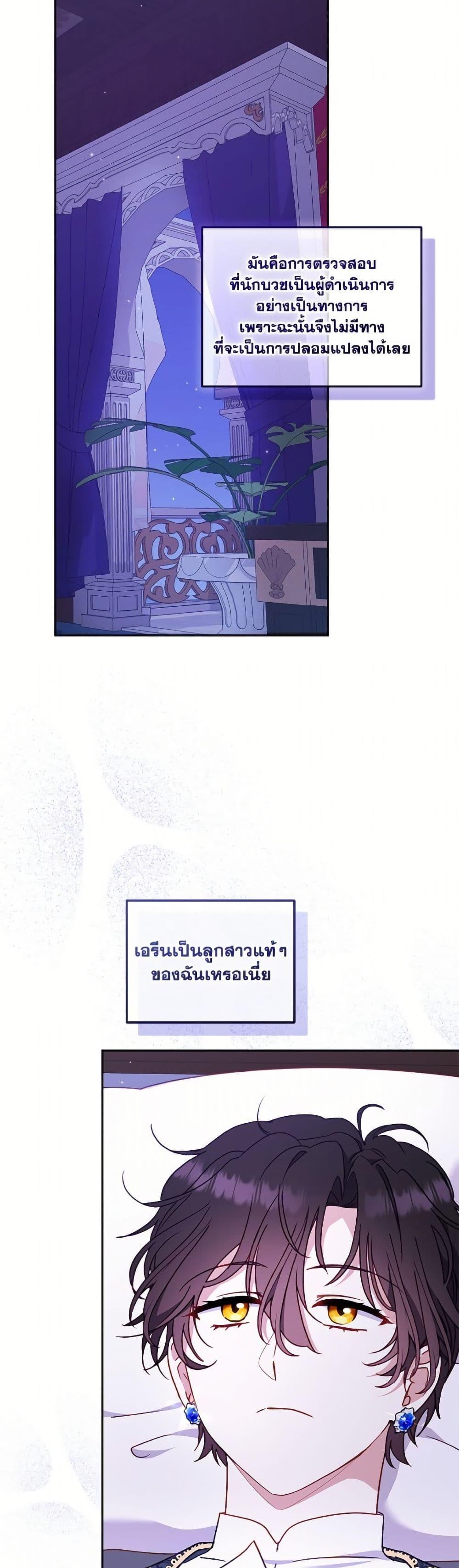 Manga-lc-com อ่านมังงะ อ่านการ์ตูน ออนไลน์ ฟรี I’m Being Raised by Villains ตอนที่ 1 2 3 4 5 6 7 8 9 10 11 12 13 14 ฟรี ไม่มีโฆษณา Manga-lc - อ่าน มังงะ อ่าน การ์ตูน ออนไลน์ อ่านมังงะ ฟรี