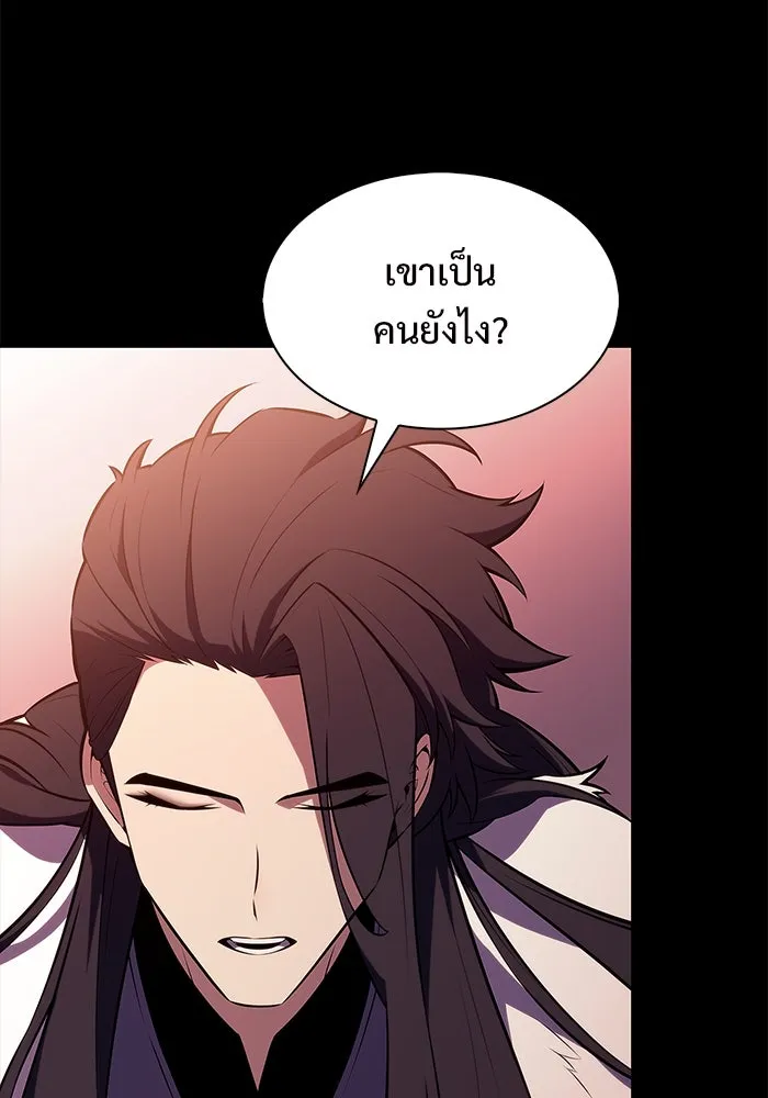 ผู้เล่นหน้าใหม่เลเวลแมกซ์ ตอนที่ 191 การต่อสู้ของคนตาย (1) รูปที่ 89