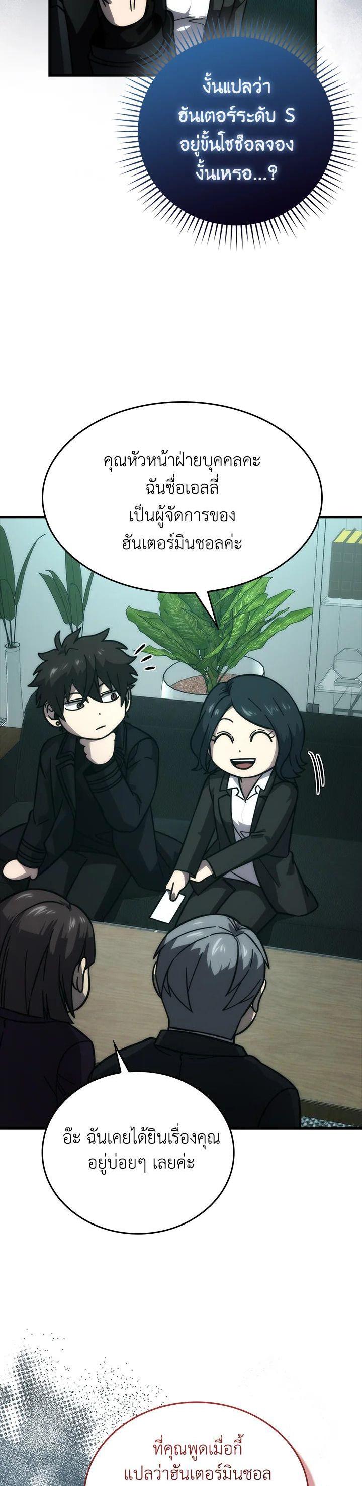 Manga-lc-com อ่านมังงะ อ่านการ์ตูน ออนไลน์ ฟรี The Demon King Levels Up ตอนที่ 1 2 3 4 5 6 7 8 9 10 11 12 13 14 ฟรี ไม่มีโฆษณา Manga-lc - อ่าน มังงะ อ่าน การ์ตูน ออนไลน์ อ่านมังงะ ฟรี