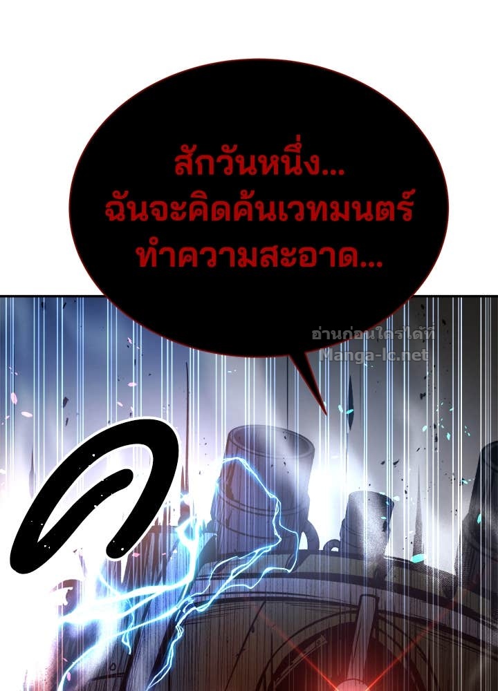 Doujin-Lc- อ่าน โดจิน มังฮวา เกาหลี ญี่ปุ่น จีน แปลไทย ผู้พิชิตเกมป้องกันฐาน ตอนที่ 1 2 3 4 5 6 7 8 9 10 11 12 13 14 ฟรี ไม่มีโฆษณา อ่าน โดจิน Manhwa เกาหลี ญี่ปุ่น จีน เรามีครบ คัดมาให้เน้นๆ โดจิน 18+ รับประกันความฟินโดย Doujin Lc