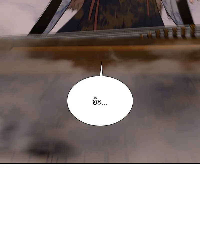 เกิดอีกทีเป็นว่าที่ประมุขลัทธิมาร ตอนที่ 37 รูปที่ 19