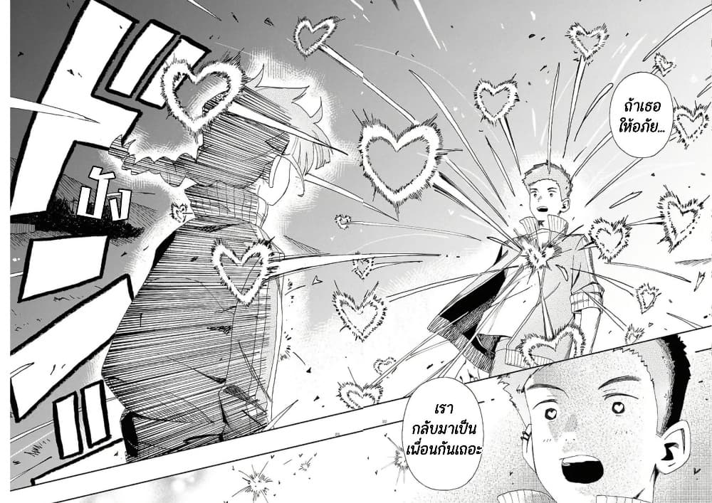 Manga-lc-com อ่านมังงะ อ่านการ์ตูน ออนไลน์ ฟรี Love Bullet ตอนที่ 1 2 3 4 5 6 7 8 9 10 11 12 13 14 ฟรี ไม่มีโฆษณา Manga-lc - อ่าน มังงะ อ่าน การ์ตูน ออนไลน์ อ่านมังงะ ฟรี