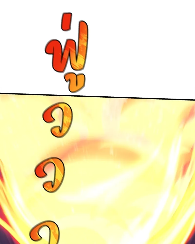 สัปดาห์นี้งดอัปตอนใหม่ ตอนที่ 58 รูปที่ 94