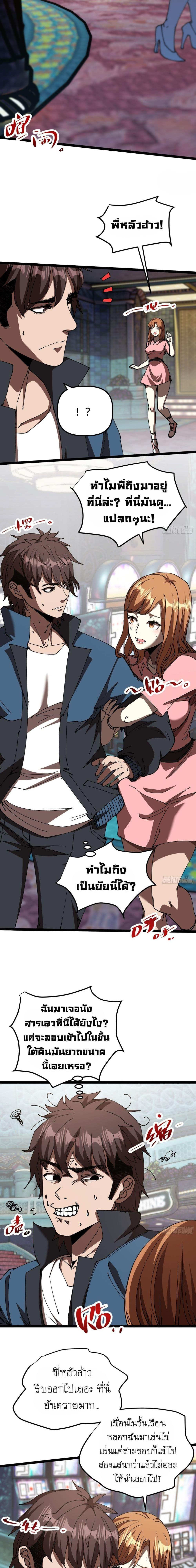 Manga-lc-com อ่านมังงะ อ่านการ์ตูน ออนไลน์ ฟรี Apocalypse Descends, I Reincarnated As A Tyrant ตอนที่ 1 2 3 4 5 6 7 8 9 10 11 12 13 14 ฟรี ไม่มีโฆษณา Manga-lc - อ่าน มังงะ อ่าน การ์ตูน ออนไลน์ อ่านมังงะ ฟรี