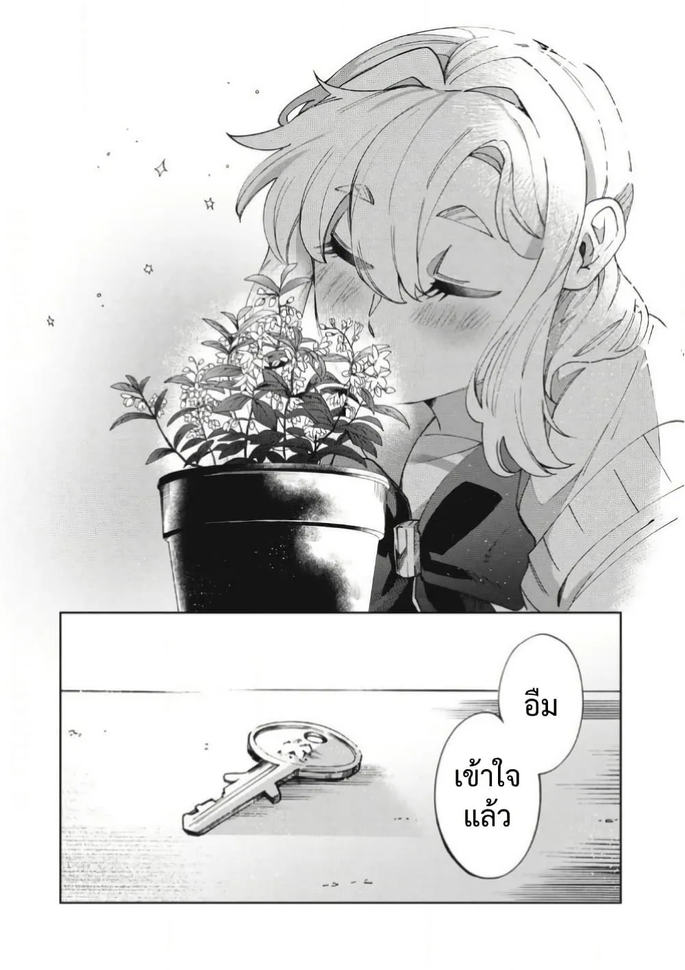 Manga-lc-com อ่านมังงะ อ่านการ์ตูน ออนไลน์ ฟรี Salvia no Kaioku ตอนที่ 1 2 3 4 5 6 7 8 9 10 11 12 13 14 ฟรี ไม่มีโฆษณา Manga-lc - อ่าน มังงะ อ่าน การ์ตูน ออนไลน์ อ่านมังงะ ฟรี