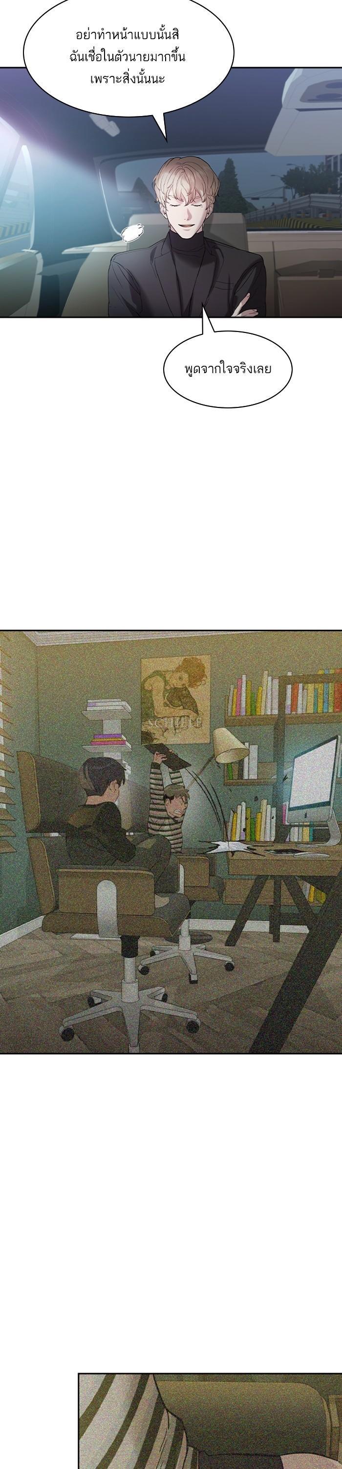 Manga-lc-com อ่านมังงะ อ่านการ์ตูน ออนไลน์ ฟรี The World Is Money and Power กลโกงโลกพนัน ตอนที่ 1 2 3 4 5 6 7 8 9 10 11 12 13 14 ฟรี ไม่มีโฆษณา Manga-lc - อ่าน มังงะ อ่าน การ์ตูน ออนไลน์ อ่านมังงะ ฟรี