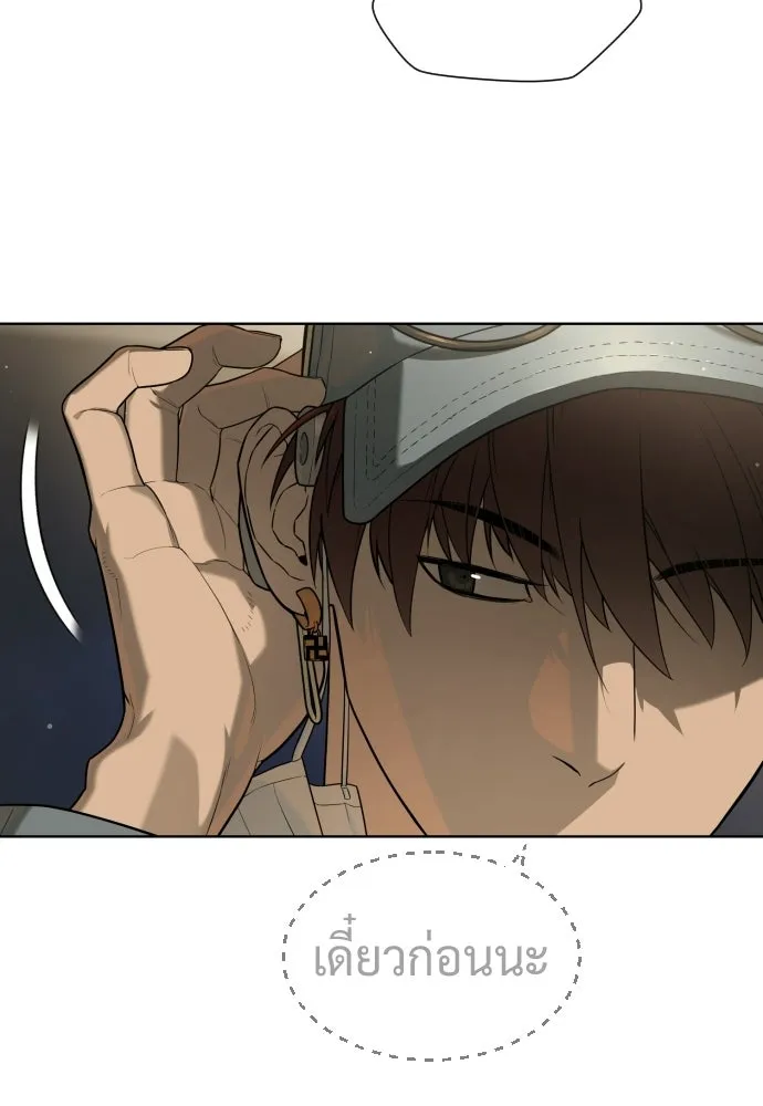 นักฆ่าย้อนวัย ตอนที่ 106 รูปที่ 143