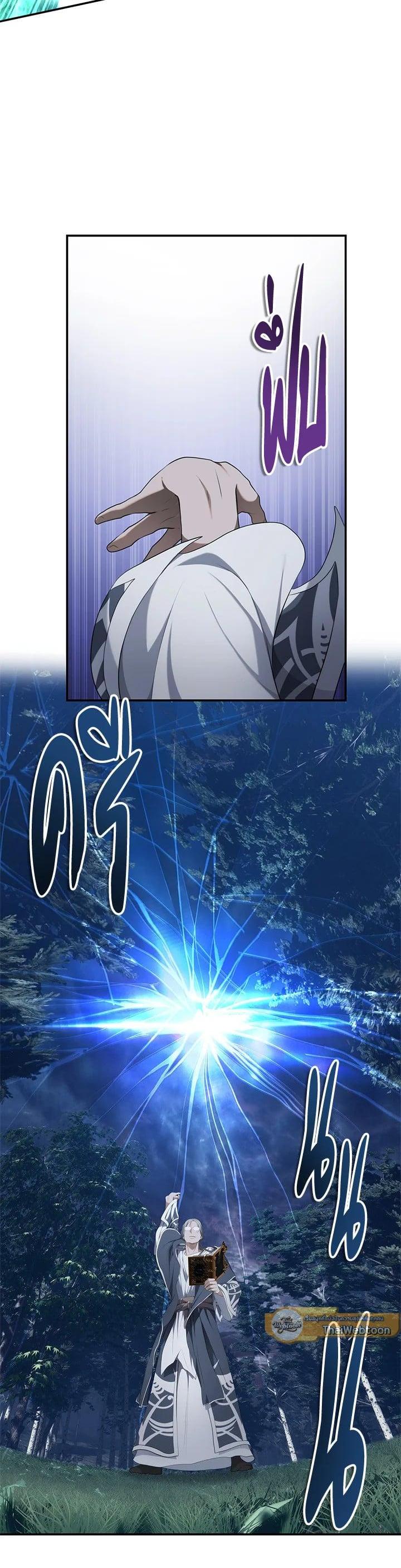 Manga-lc-com อ่านมังงะ อ่านการ์ตูน ออนไลน์ ฟรี Second Life Ranker ตอนที่ 1 2 3 4 5 6 7 8 9 10 11 12 13 14 ฟรี ไม่มีโฆษณา Manga-lc - อ่าน มังงะ อ่าน การ์ตูน ออนไลน์ อ่านมังงะ ฟรี