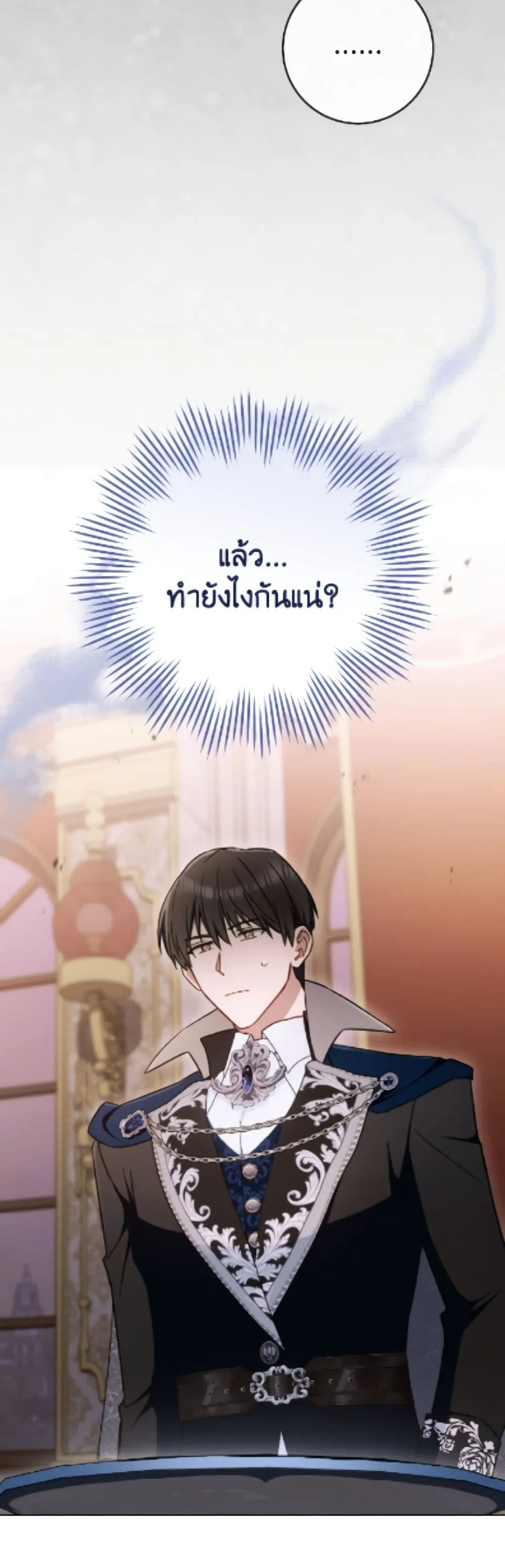 Manga-lc-com อ่านมังงะ อ่านการ์ตูน ออนไลน์ ฟรี The Young Lady Is a Royal Chef ตอนที่ 1 2 3 4 5 6 7 8 9 10 11 12 13 14 ฟรี ไม่มีโฆษณา Manga-lc - อ่าน มังงะ อ่าน การ์ตูน ออนไลน์ อ่านมังงะ ฟรี