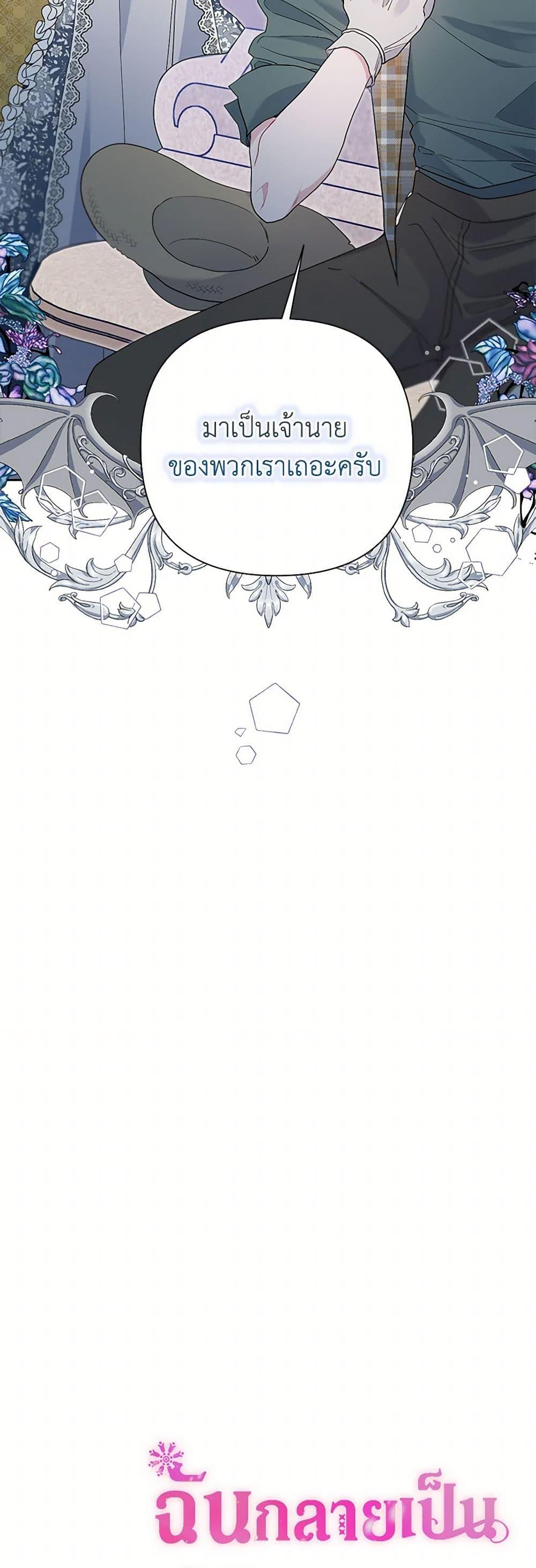 Manga-lc-com อ่านมังงะ อ่านการ์ตูน ออนไลน์ ฟรี The Archvillain’s Daughter-in-Law ตอนที่ 1 2 3 4 5 6 7 8 9 10 11 12 13 14 ฟรี ไม่มีโฆษณา Manga-lc - อ่าน มังงะ อ่าน การ์ตูน ออนไลน์ อ่านมังงะ ฟรี